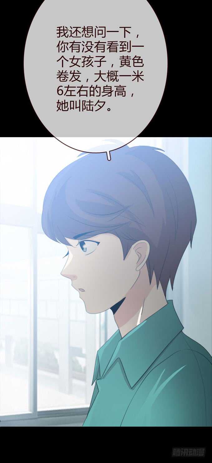 第三季：小钰-人皮衣裳-老狐狸（第12张）