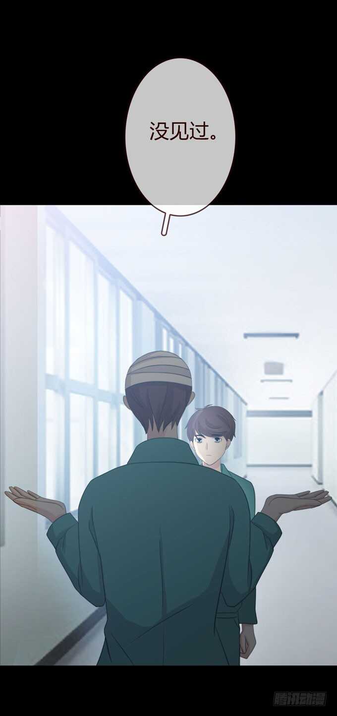 第三季：小钰-人皮衣裳-老狐狸（第13张）