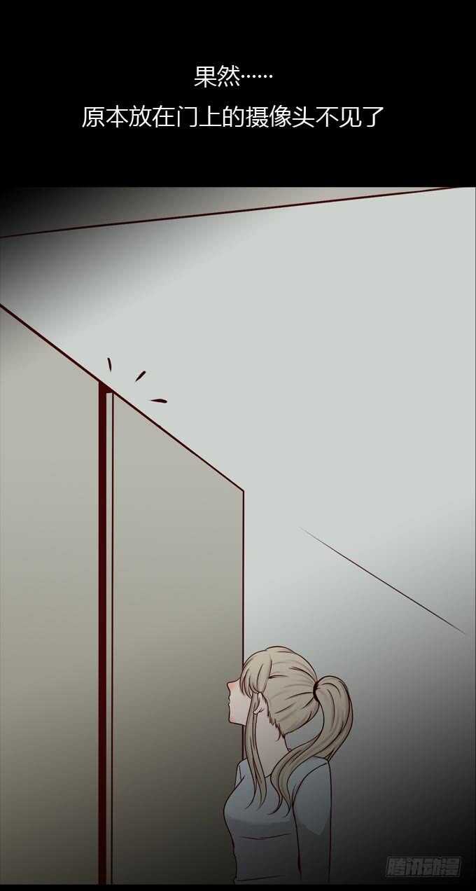 第一季：捕风捉影-人皮衣裳-老狐狸（第12张）