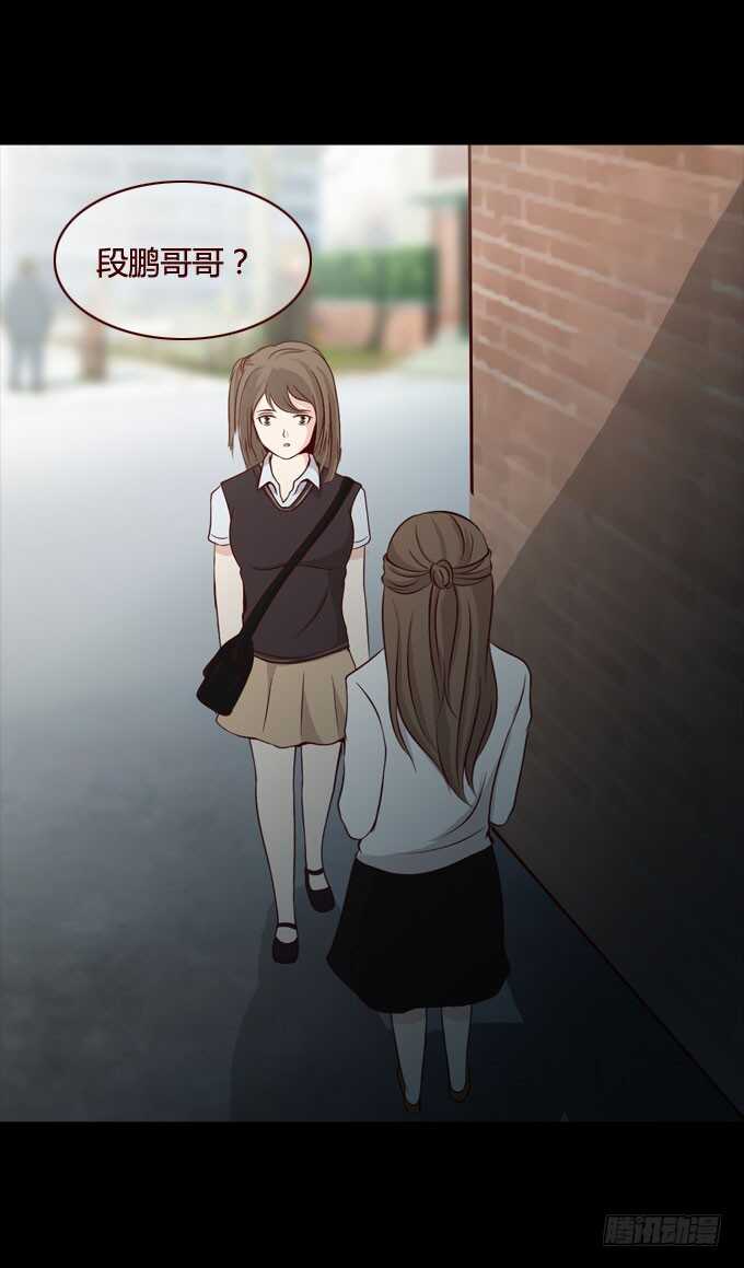 第二季：变脸-人皮衣裳-老狐狸（第10张）