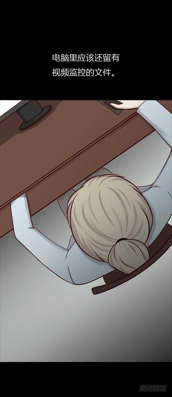 第一季：捕风捉影-人皮衣裳-老狐狸（第13张）