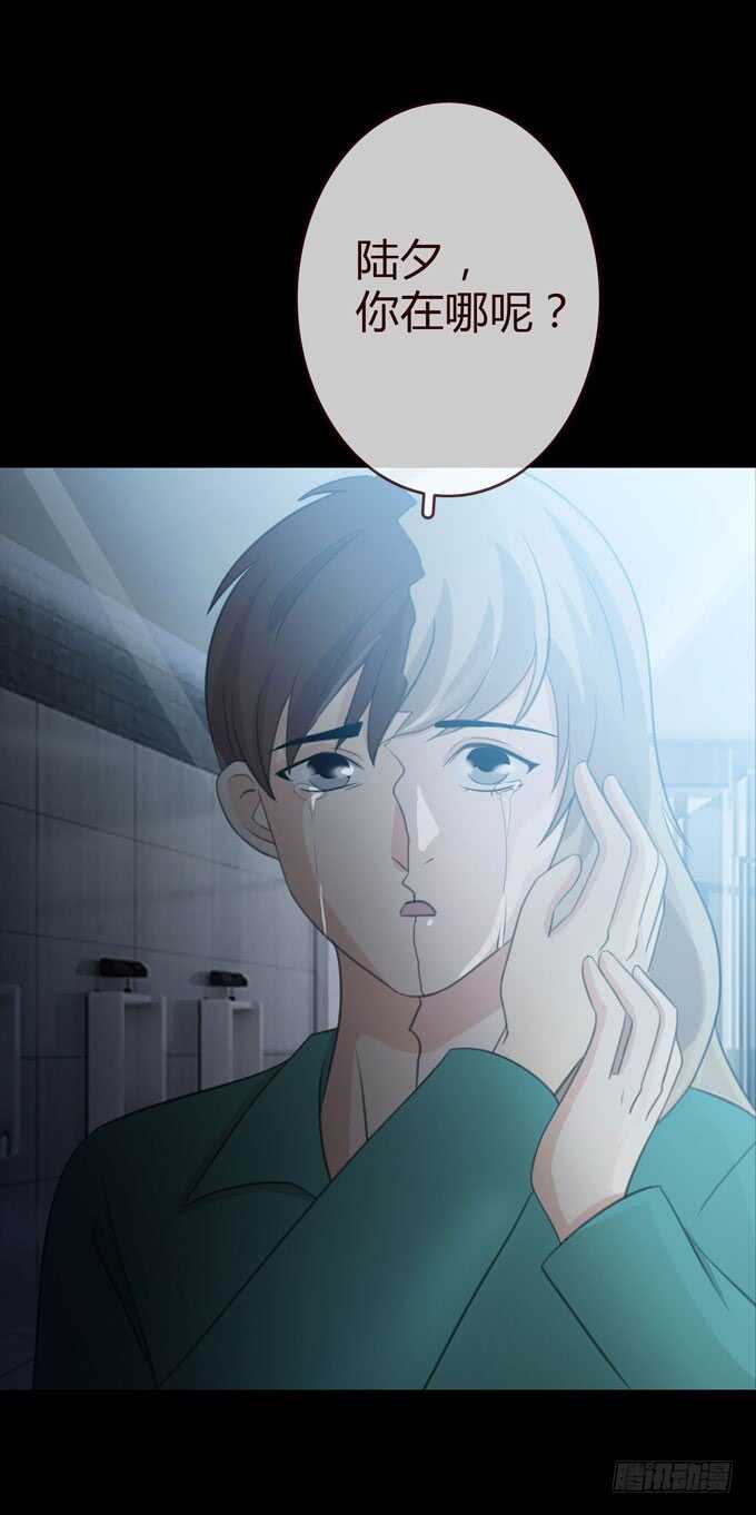 第三季：小钰-人皮衣裳-老狐狸（第16张）