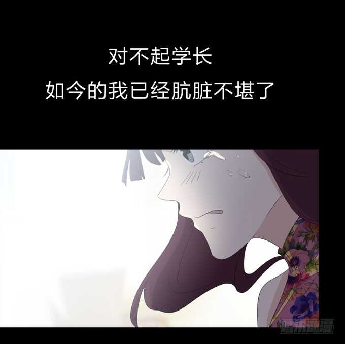 第三季:证明-人皮衣裳-老狐狸（第9张）