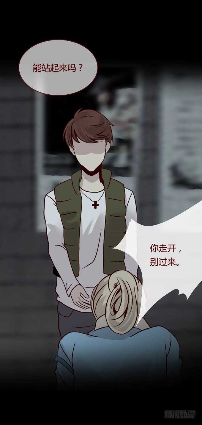 第一季：困境-人皮衣裳-老狐狸（第7张）
