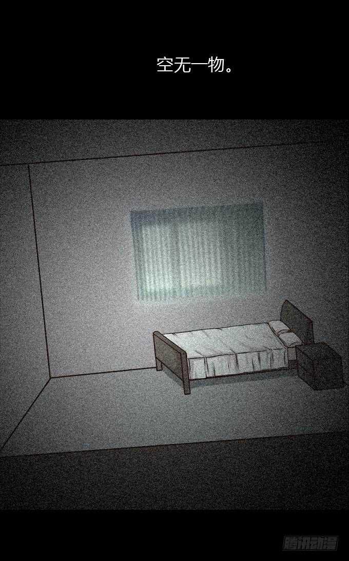 第一季：捕风捉影-人皮衣裳-老狐狸（第14张）