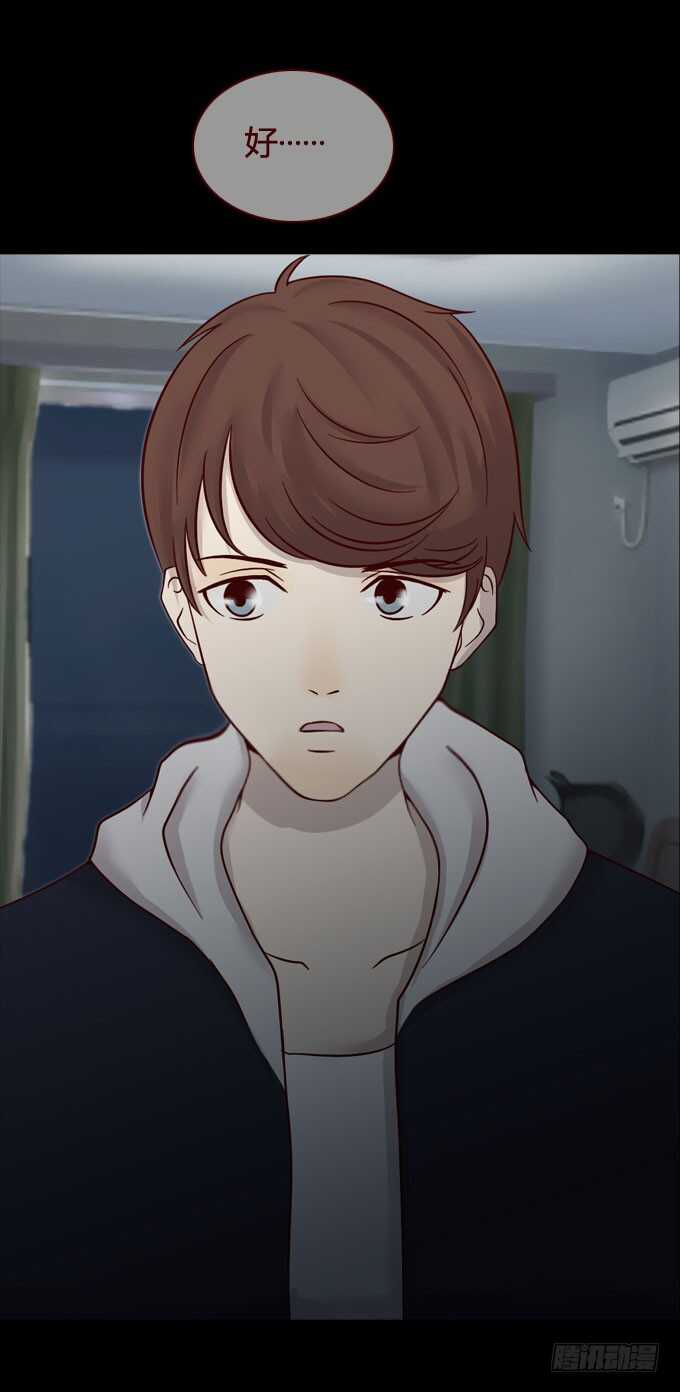 第一季：录音-人皮衣裳-老狐狸（第9张）