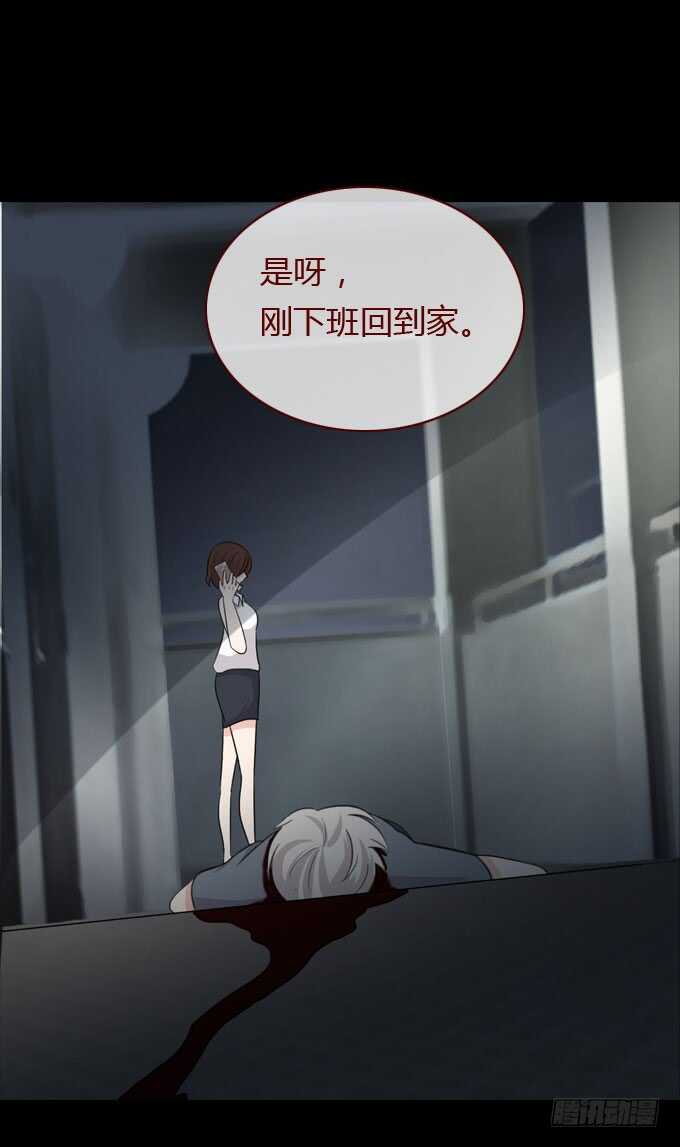 第二季：离开-人皮衣裳-老狐狸（第2张）