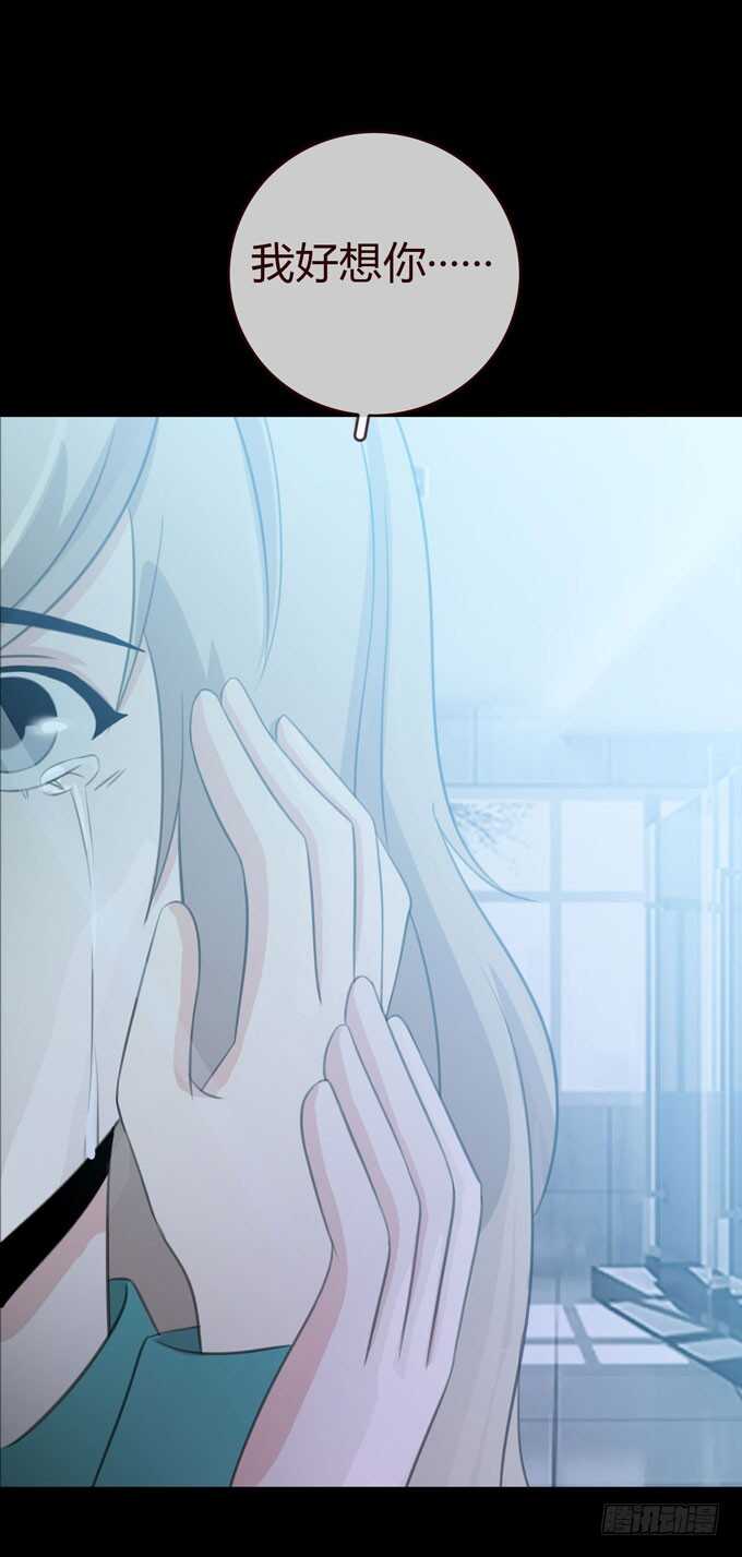 第三季：小钰-人皮衣裳-老狐狸（第17张）