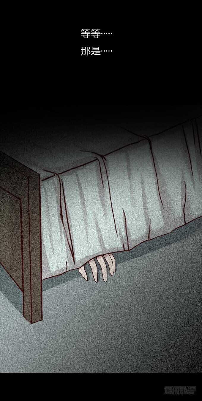 第一季：捕风捉影-人皮衣裳-老狐狸（第15张）