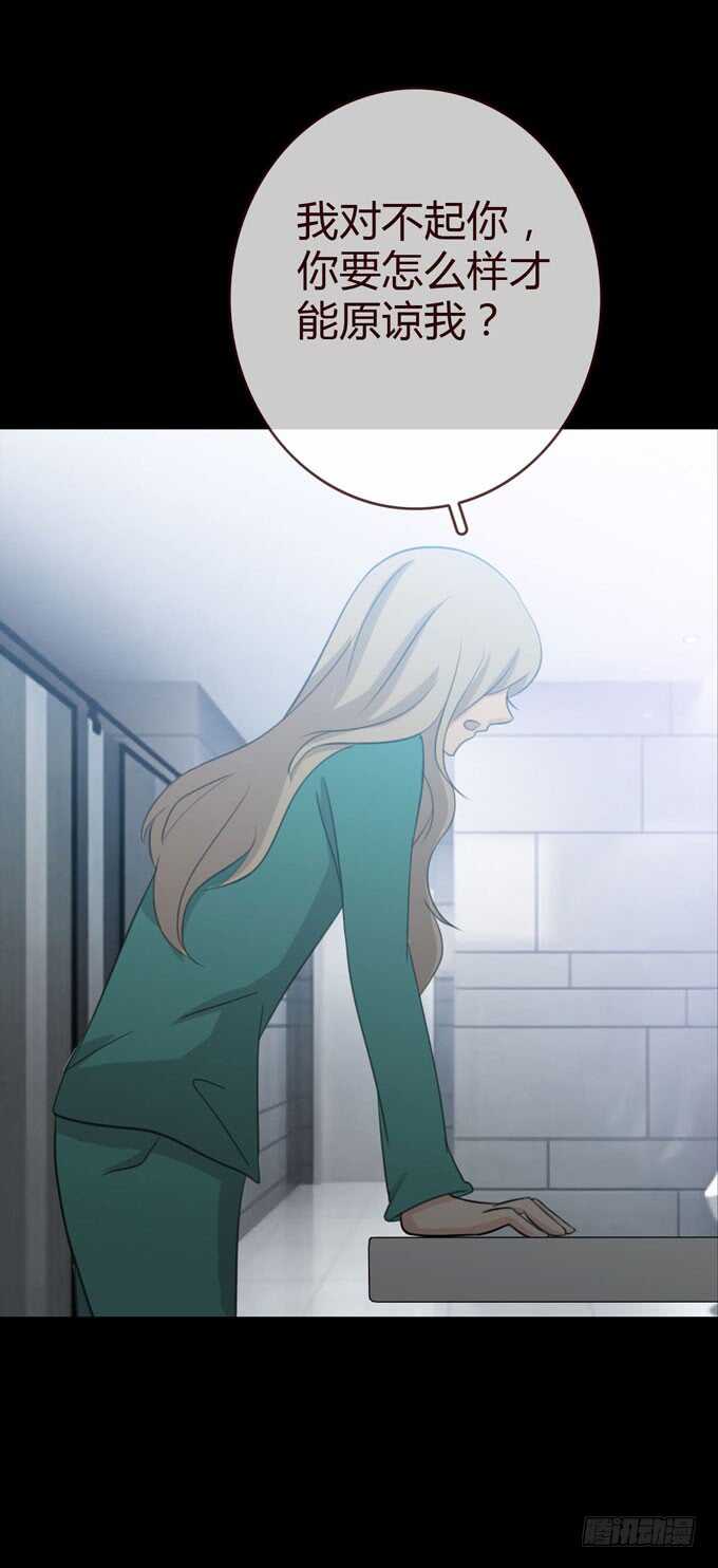 第三季：小钰-人皮衣裳-老狐狸（第18张）