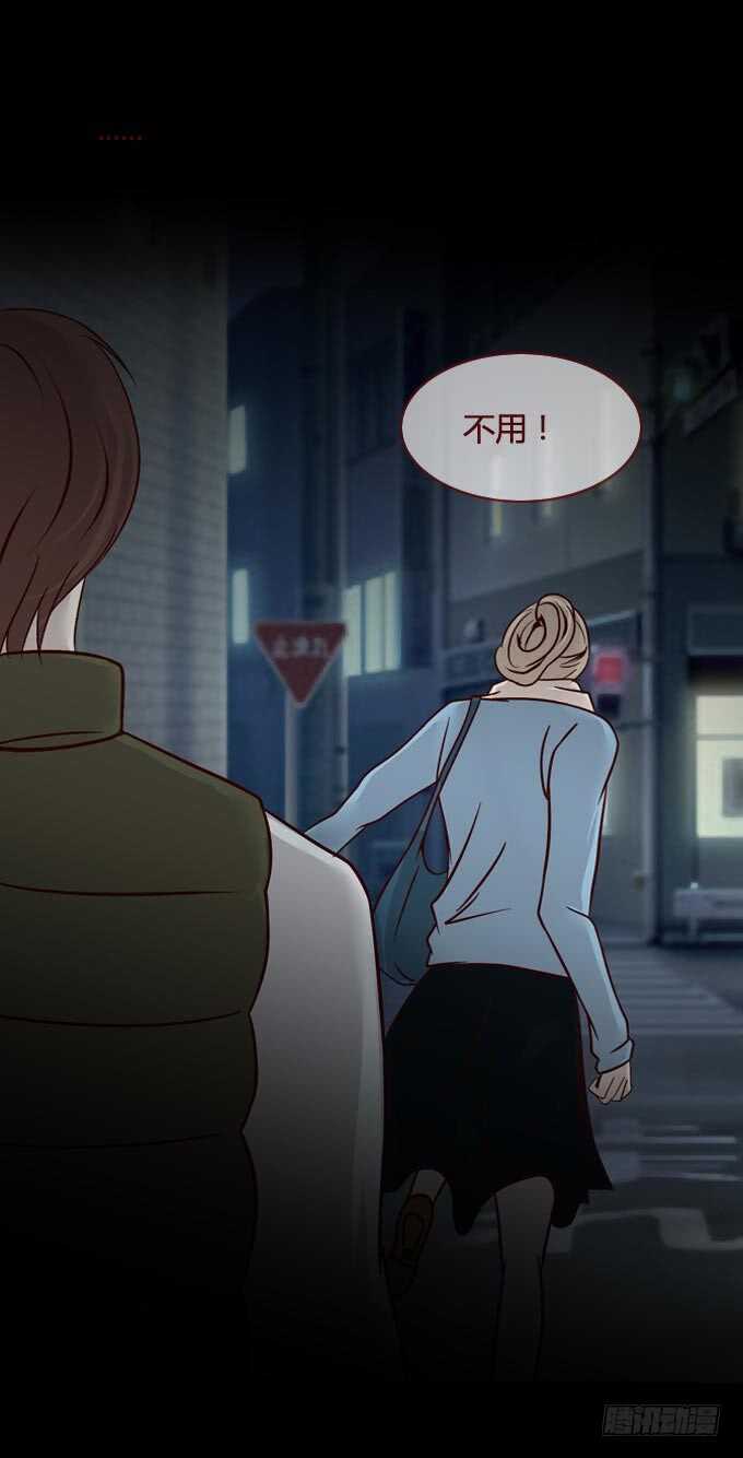 第一季：困境-人皮衣裳-老狐狸（第9张）