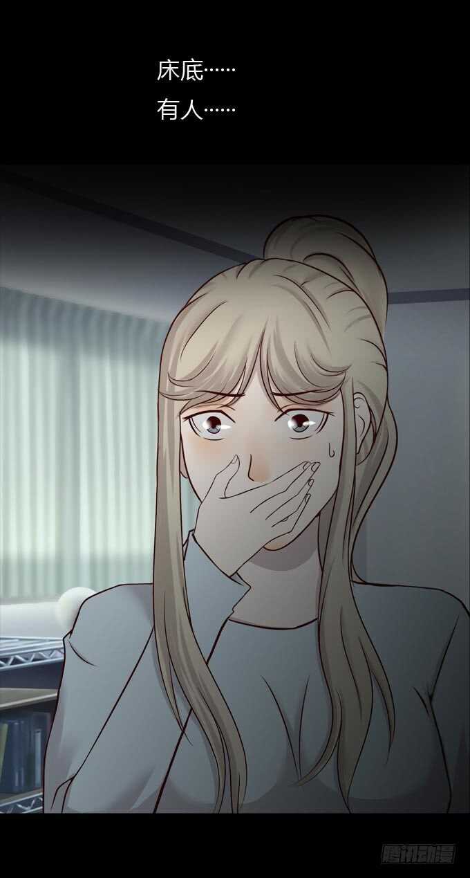 第一季：捕风捉影-人皮衣裳-老狐狸（第16张）