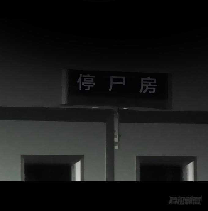 第一季：藏尸-人皮衣裳-老狐狸（第6张）