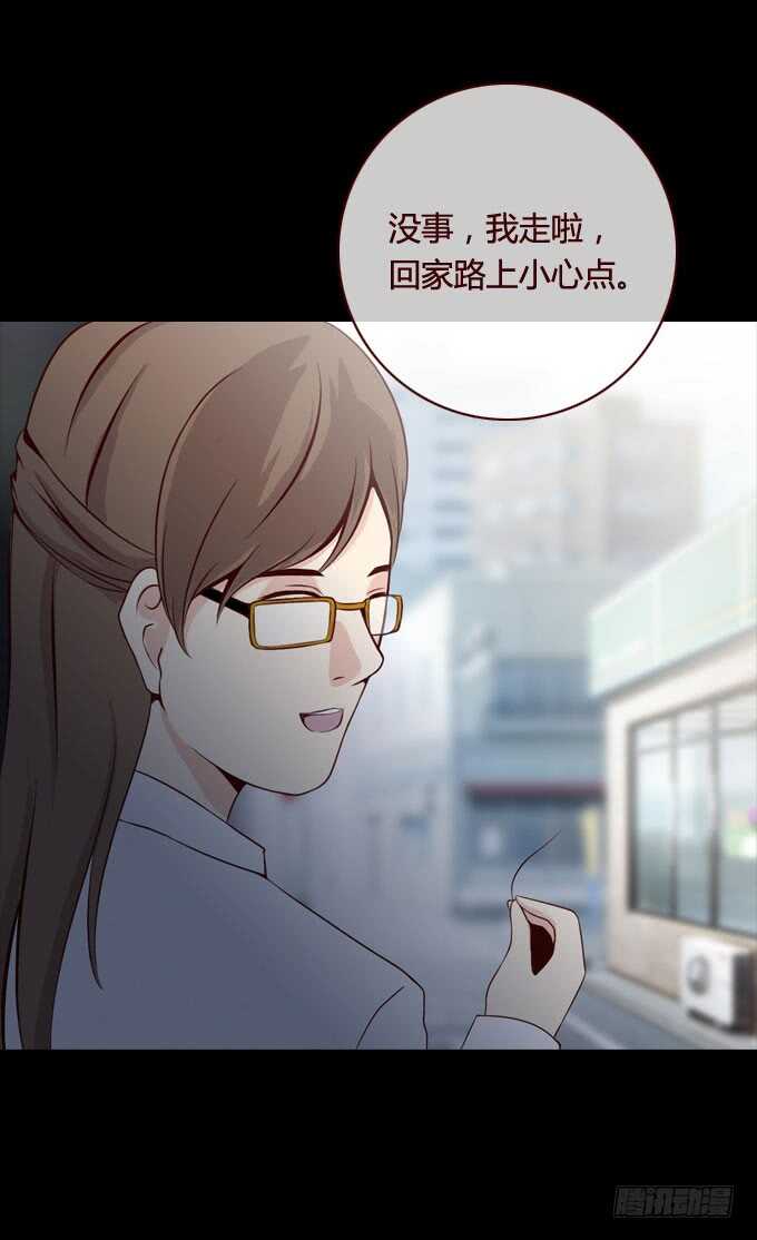 第二季：变脸-人皮衣裳-老狐狸（第15张）