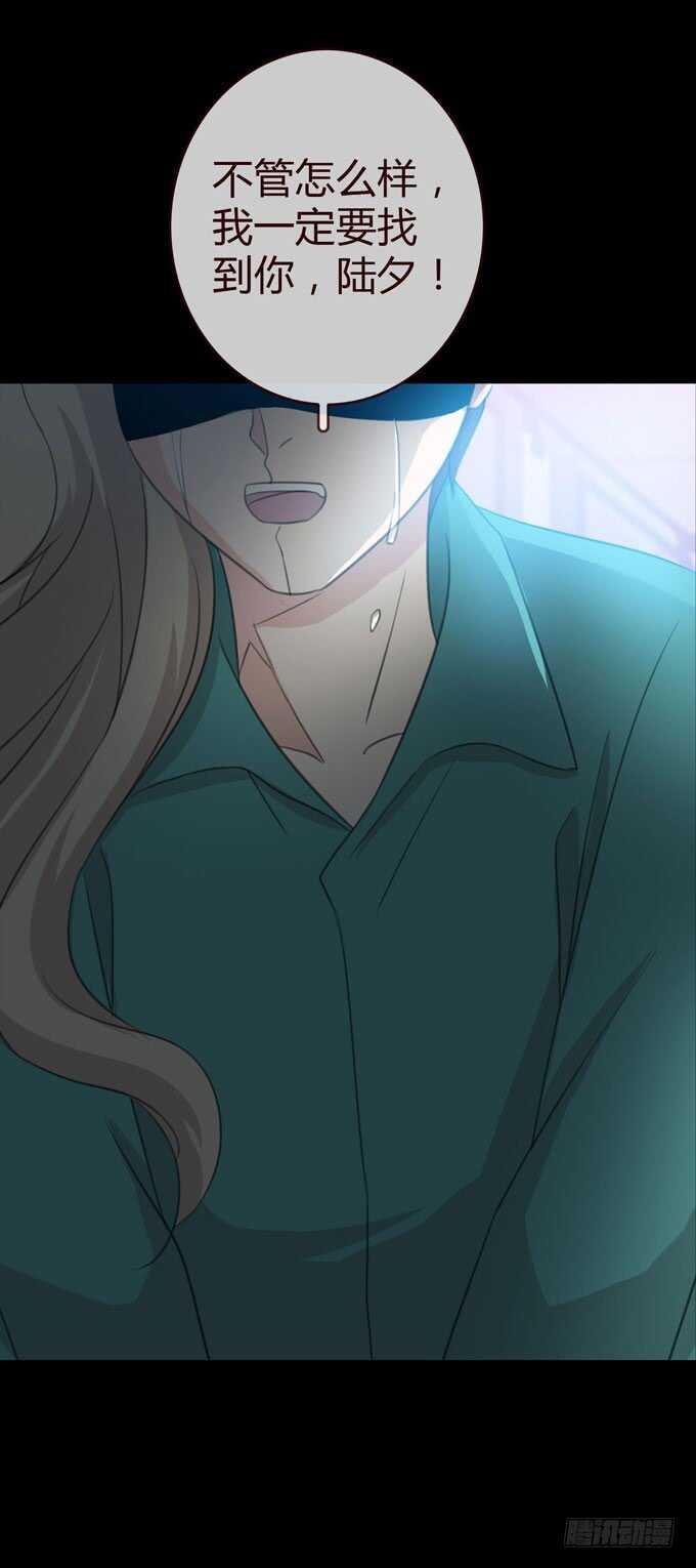 第三季：小钰-人皮衣裳-老狐狸（第20张）