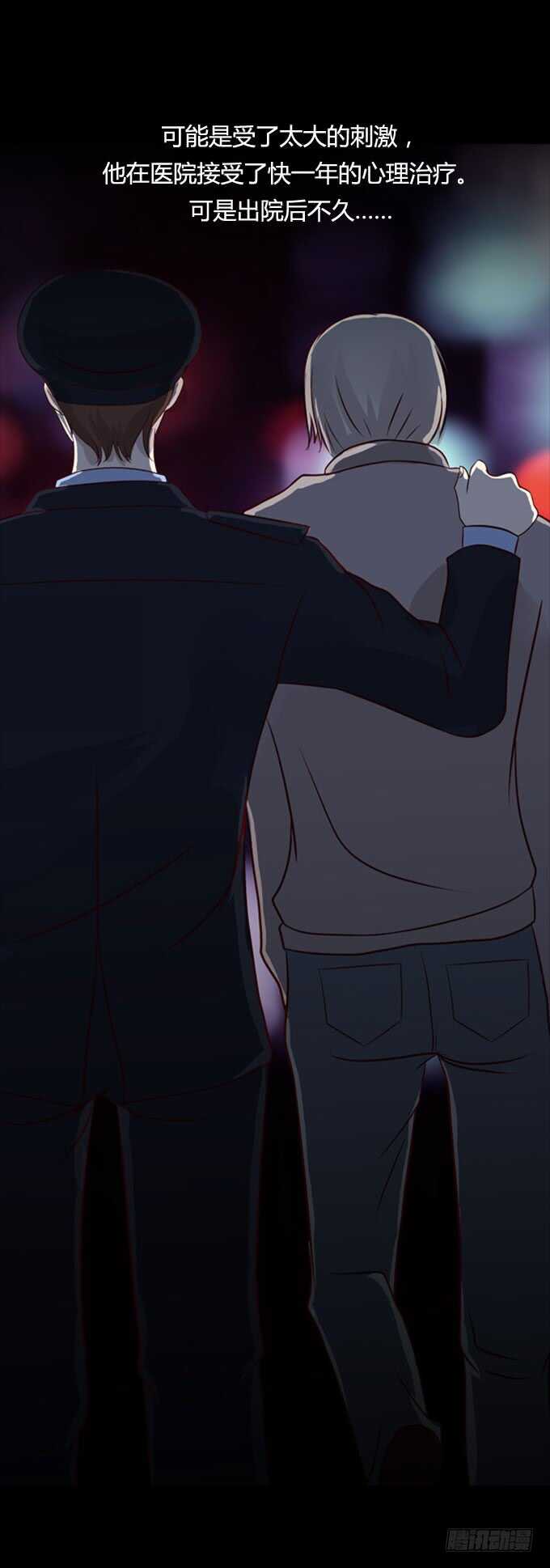 第一季：凶杀案-人皮衣裳-老狐狸（第14张）