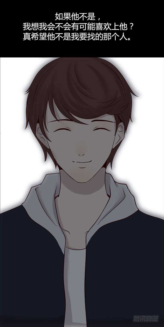 第一季：录音-人皮衣裳-老狐狸（第13张）