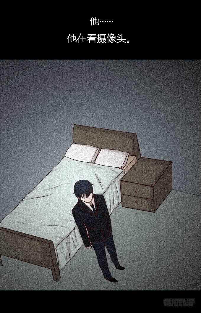 第一季：捕风捉影-人皮衣裳-老狐狸（第18张）