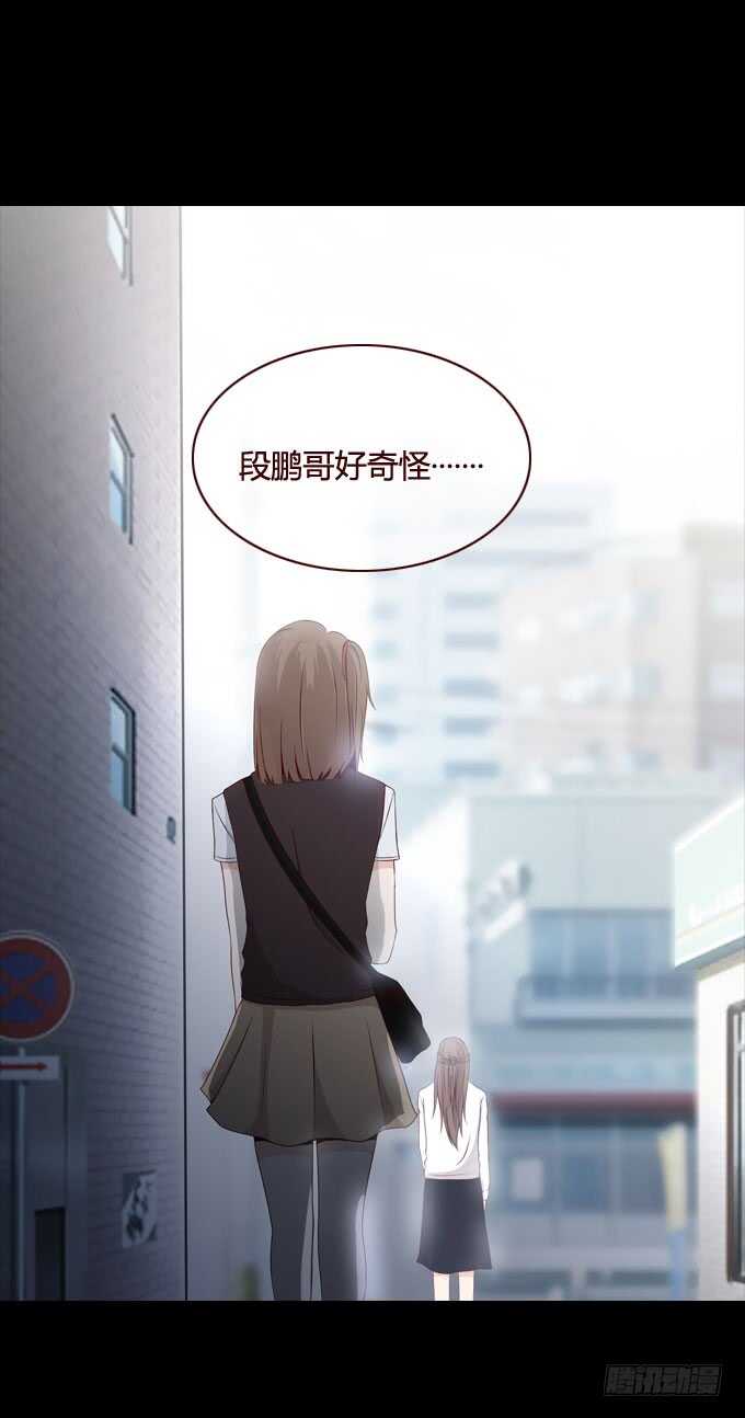 第二季：变脸-人皮衣裳-老狐狸（第16张）