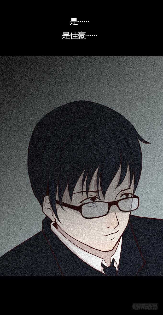 第一季：捕风捉影-人皮衣裳-老狐狸（第19张）