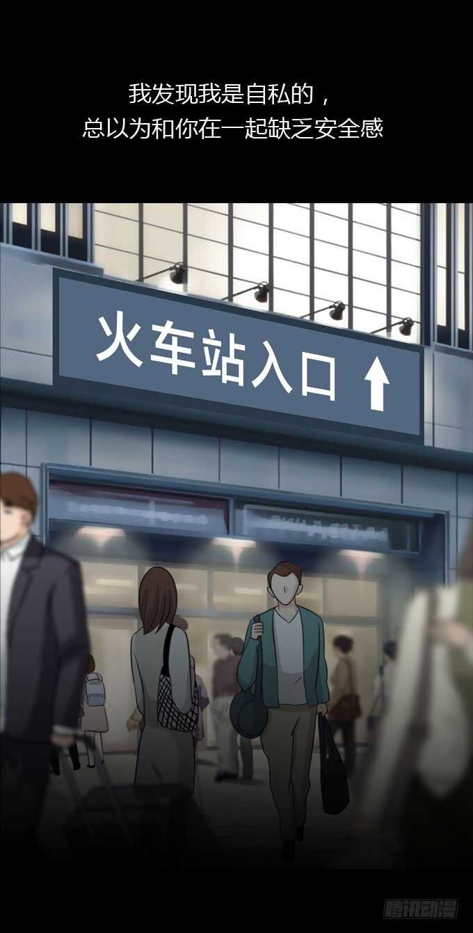 第二季：离开-人皮衣裳-老狐狸（第7张）