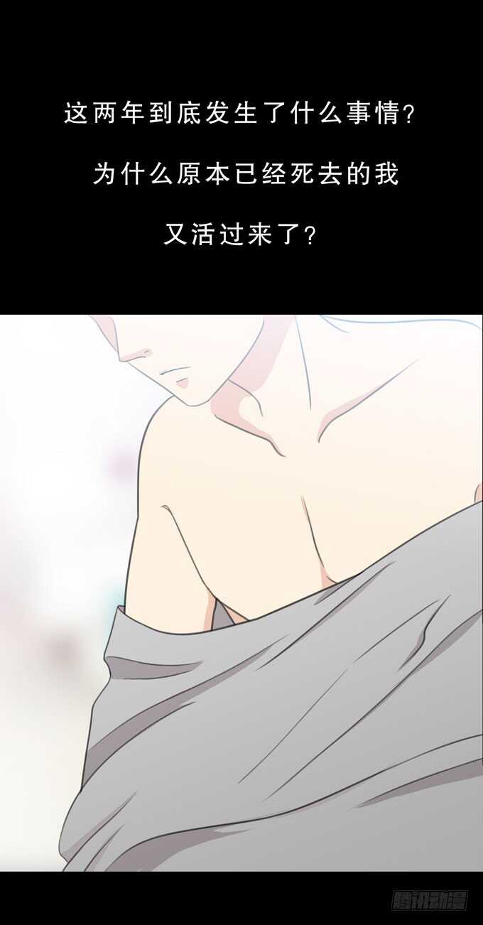 第三季：小钰-人皮衣裳-老狐狸（第22张）