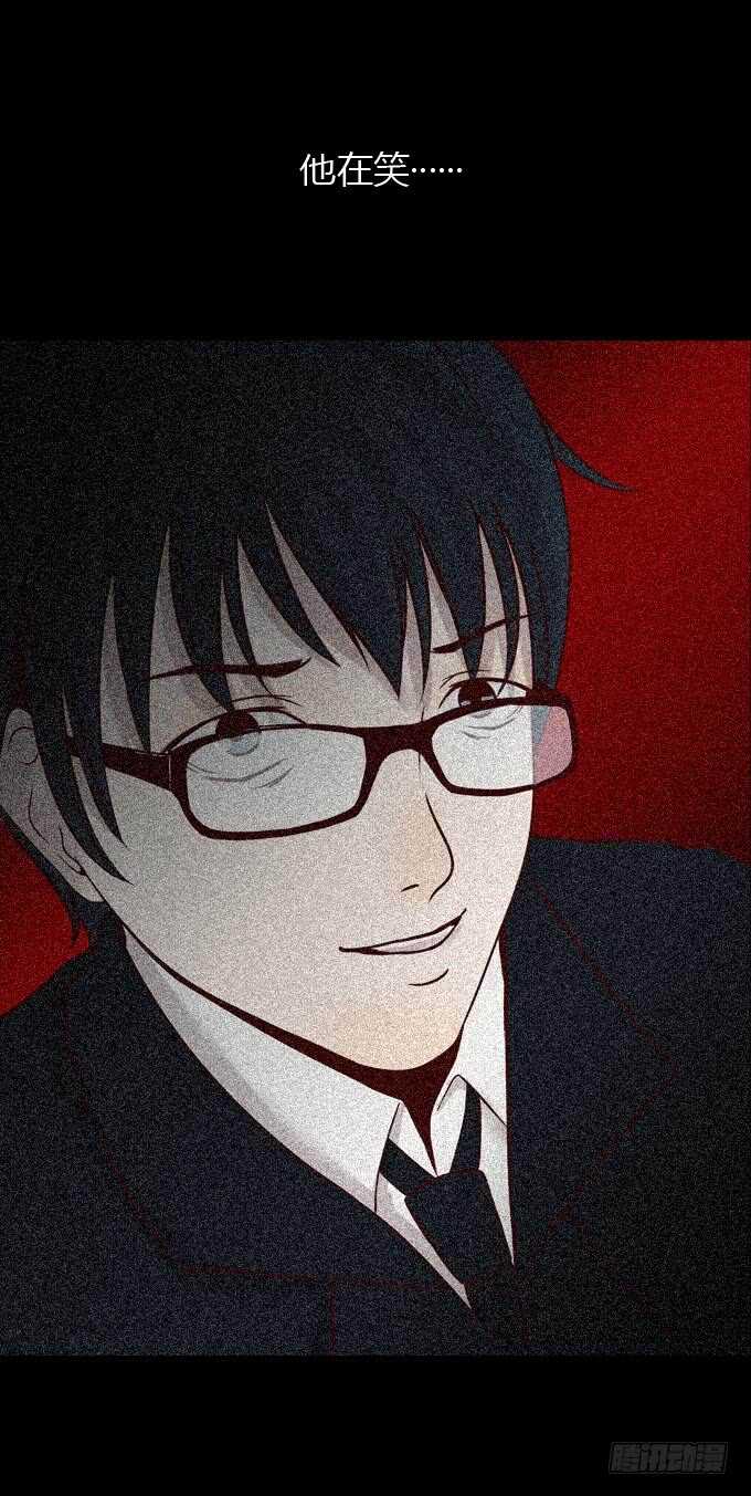 第一季：捕风捉影-人皮衣裳-老狐狸（第20张）