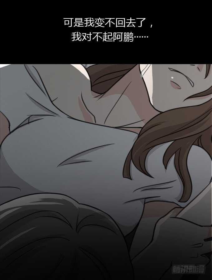 第二季：怪物-人皮衣裳-老狐狸（第8张）