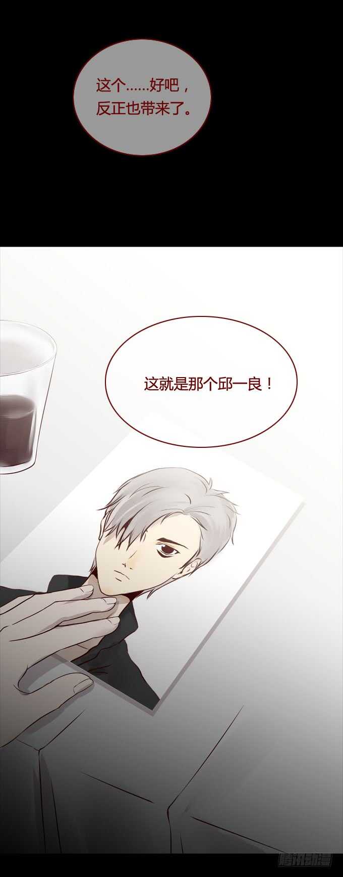 第一季：凶杀案-人皮衣裳-老狐狸（第18张）