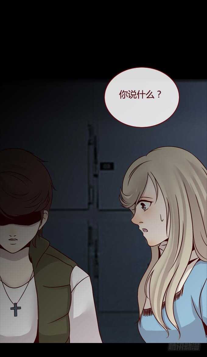 第一季：藏尸-人皮衣裳-老狐狸（第11张）