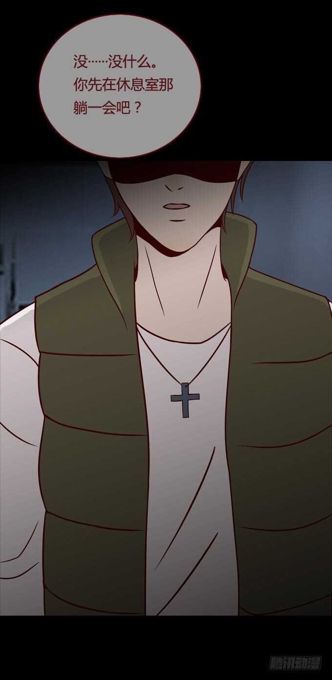 第一季：藏尸-人皮衣裳-老狐狸（第12张）