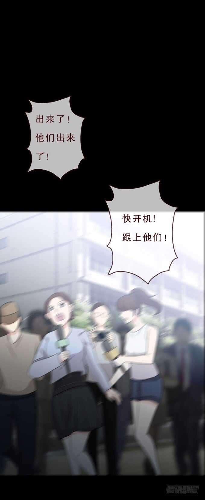 第三季：小钰-人皮衣裳-老狐狸（第26张）