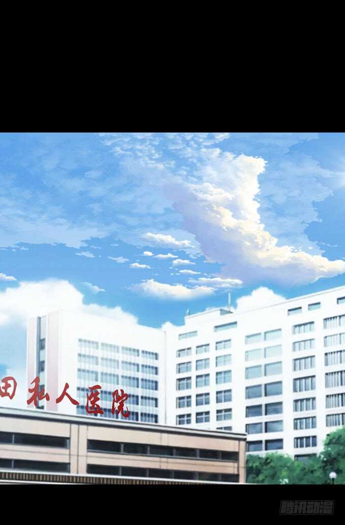 第三季:证明-人皮衣裳-老狐狸（第19张）