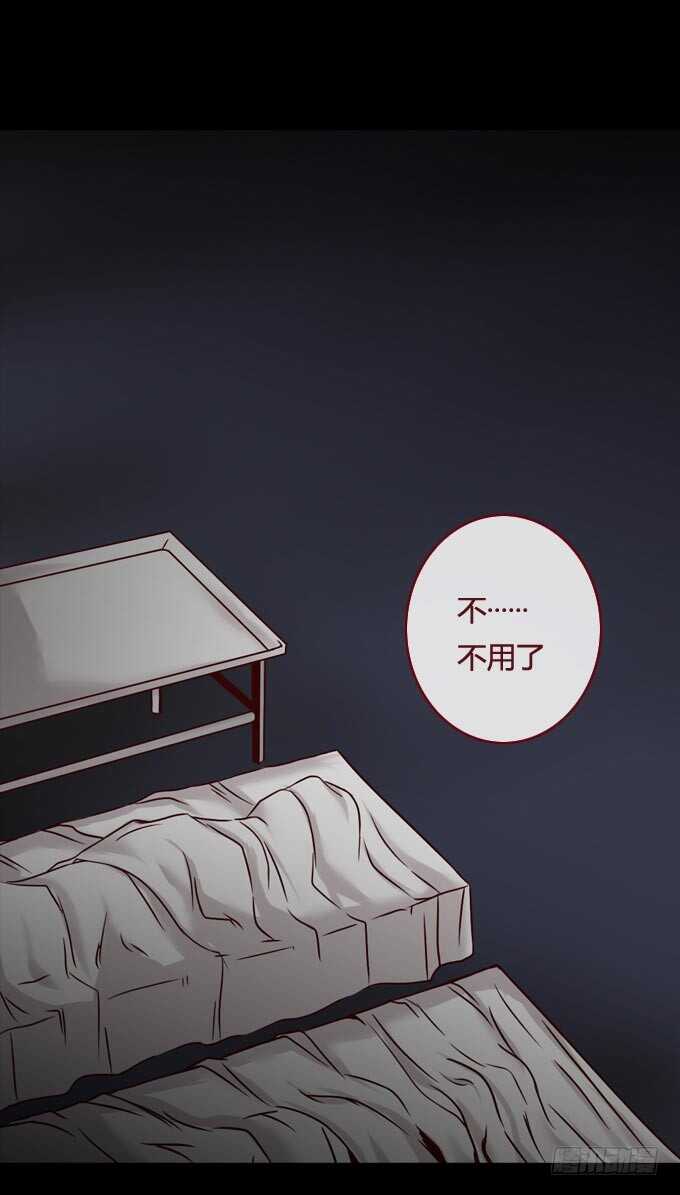 第一季：藏尸-人皮衣裳-老狐狸（第13张）