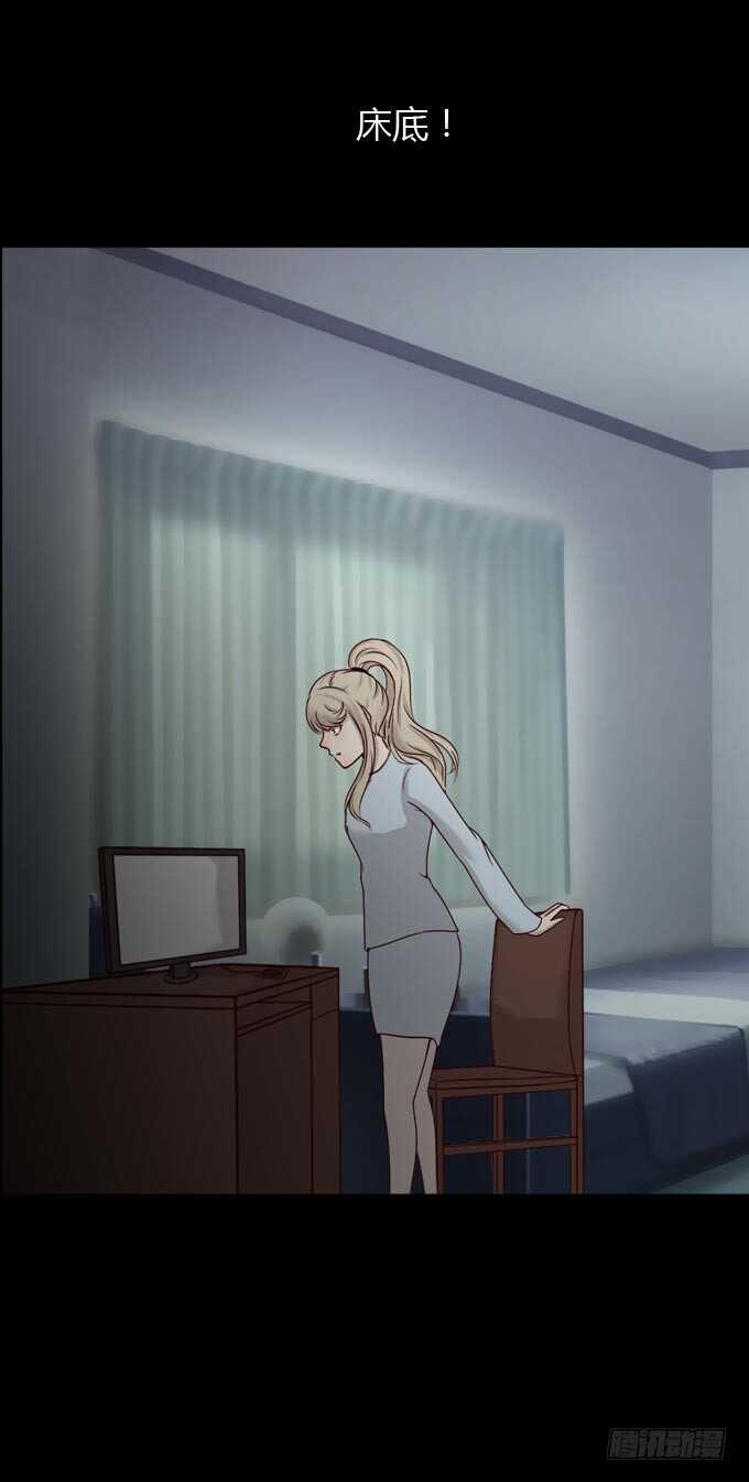 第一季：捕风捉影-人皮衣裳-老狐狸（第24张）