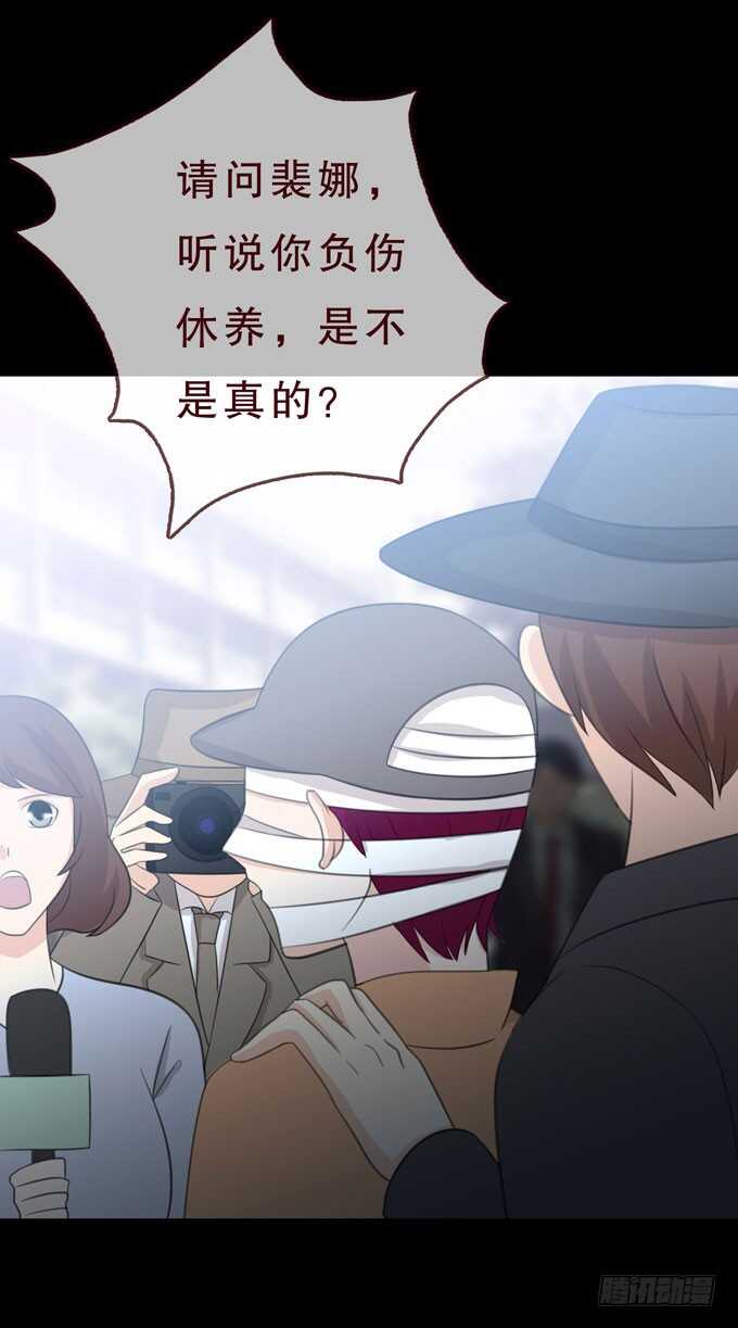 第三季：小钰-人皮衣裳-老狐狸（第27张）