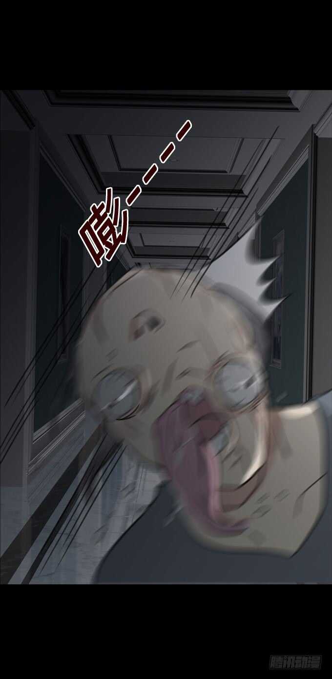 第二季：怪物-人皮衣裳-老狐狸（第13张）