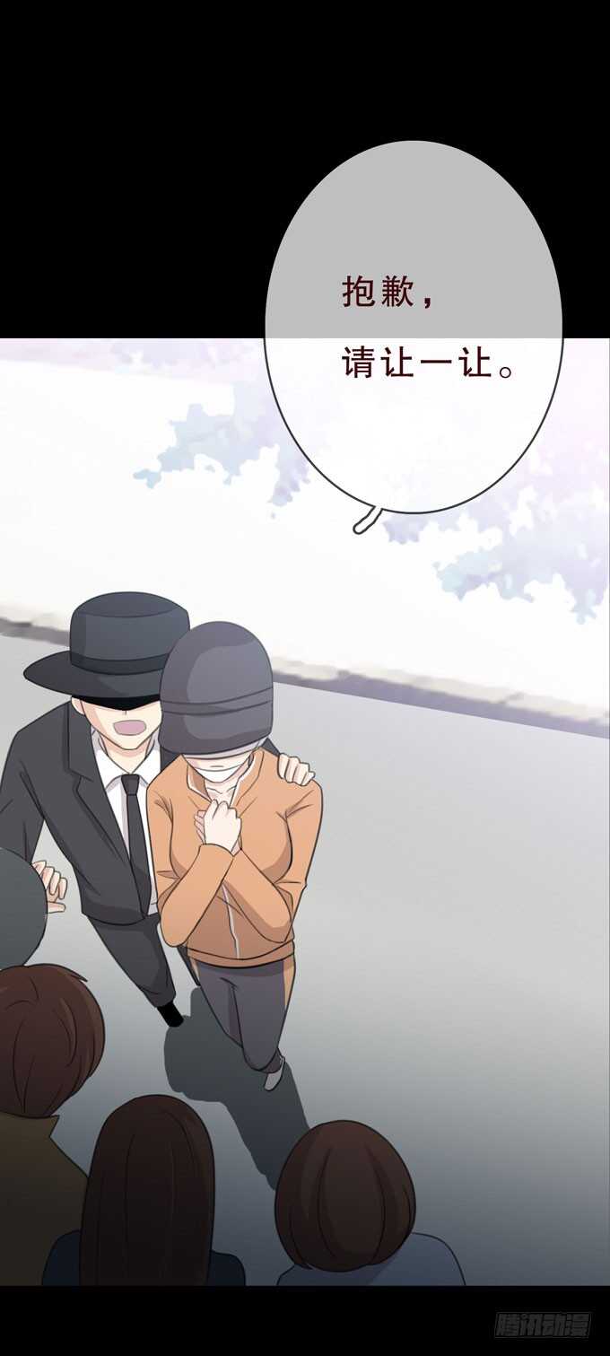 第三季：小钰-人皮衣裳-老狐狸（第28张）