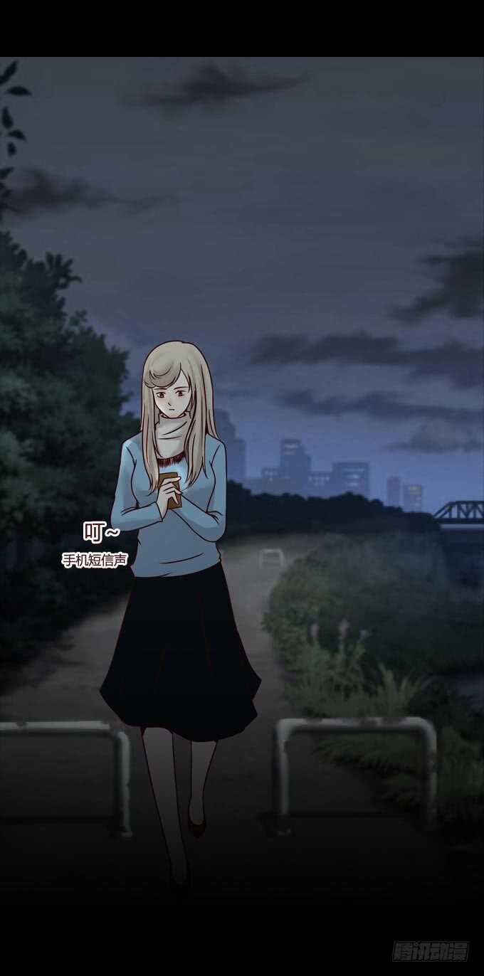 第一季：藏尸-人皮衣裳-老狐狸（第17张）