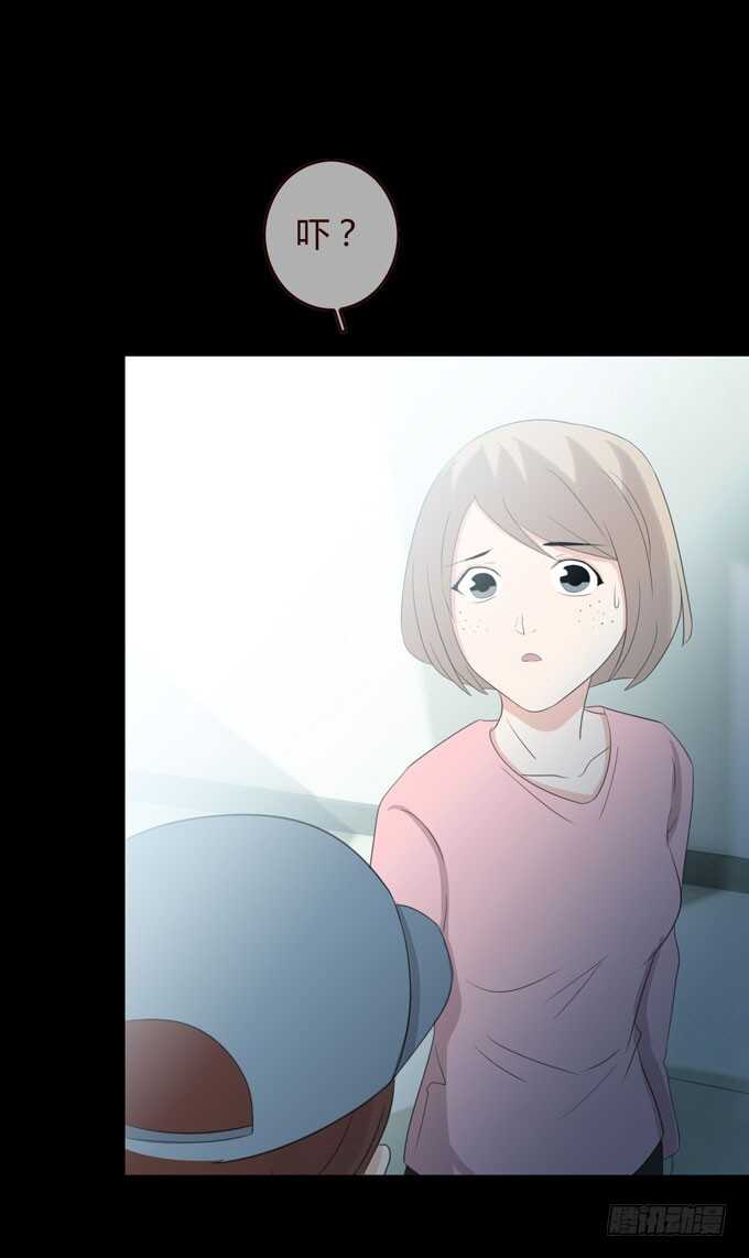 第三季:证明-人皮衣裳-老狐狸（第25张）