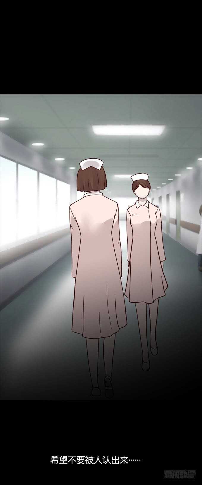 第一季：偷-人皮衣裳-老狐狸（第11张）