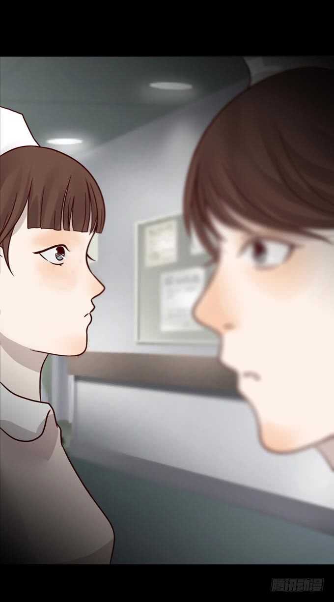 第一季：偷-人皮衣裳-老狐狸（第12张）