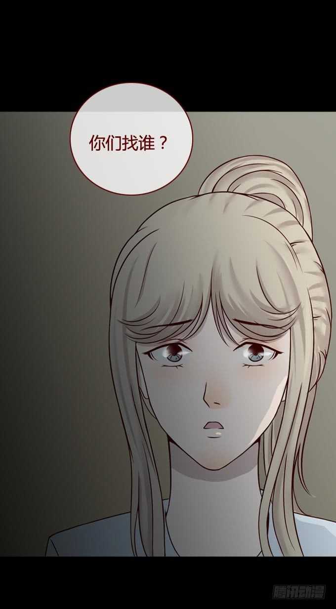 第一季：活埋-人皮衣裳-老狐狸（第7张）