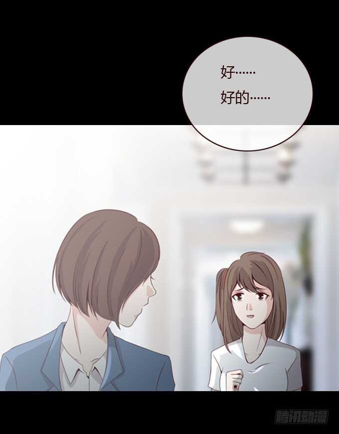 第二季：冒充-人皮衣裳-老狐狸（第14张）