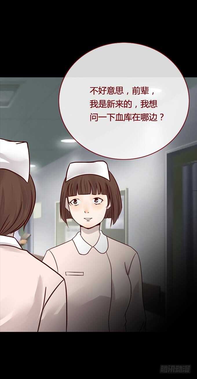 第一季：偷-人皮衣裳-老狐狸（第13张）