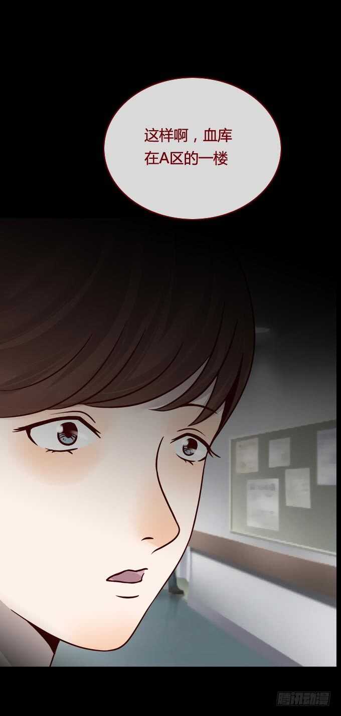 第一季：偷-人皮衣裳-老狐狸（第14张）