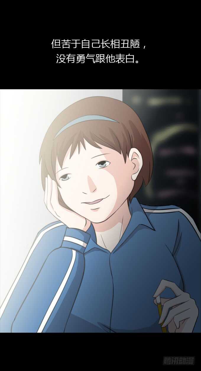 第二季：人皮面具-人皮衣裳-老狐狸（第6张）