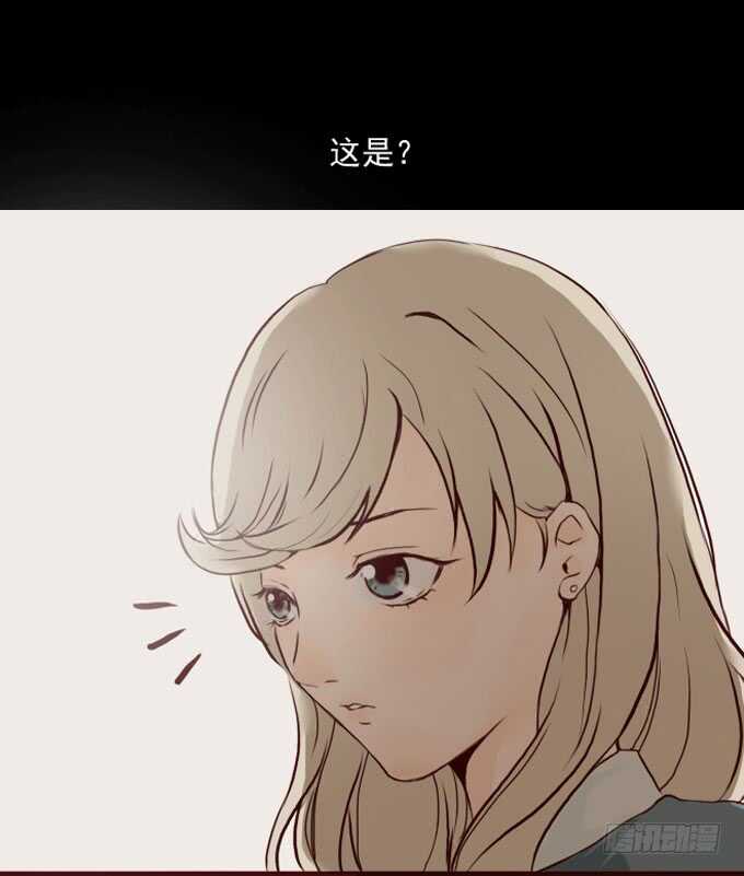 第一季：礼物-人皮衣裳-老狐狸（第10张）
