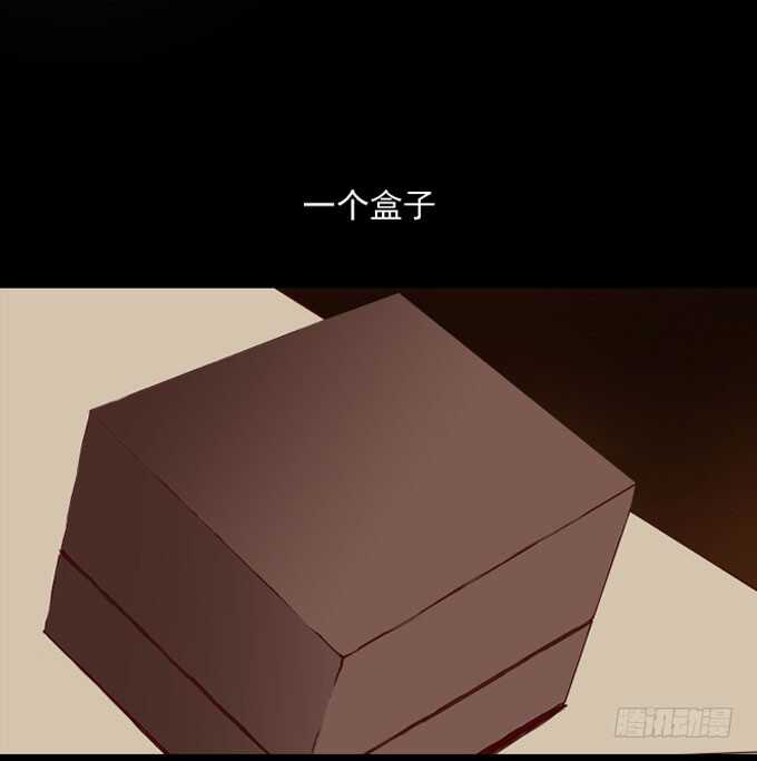 第一季：礼物-人皮衣裳-老狐狸（第11张）