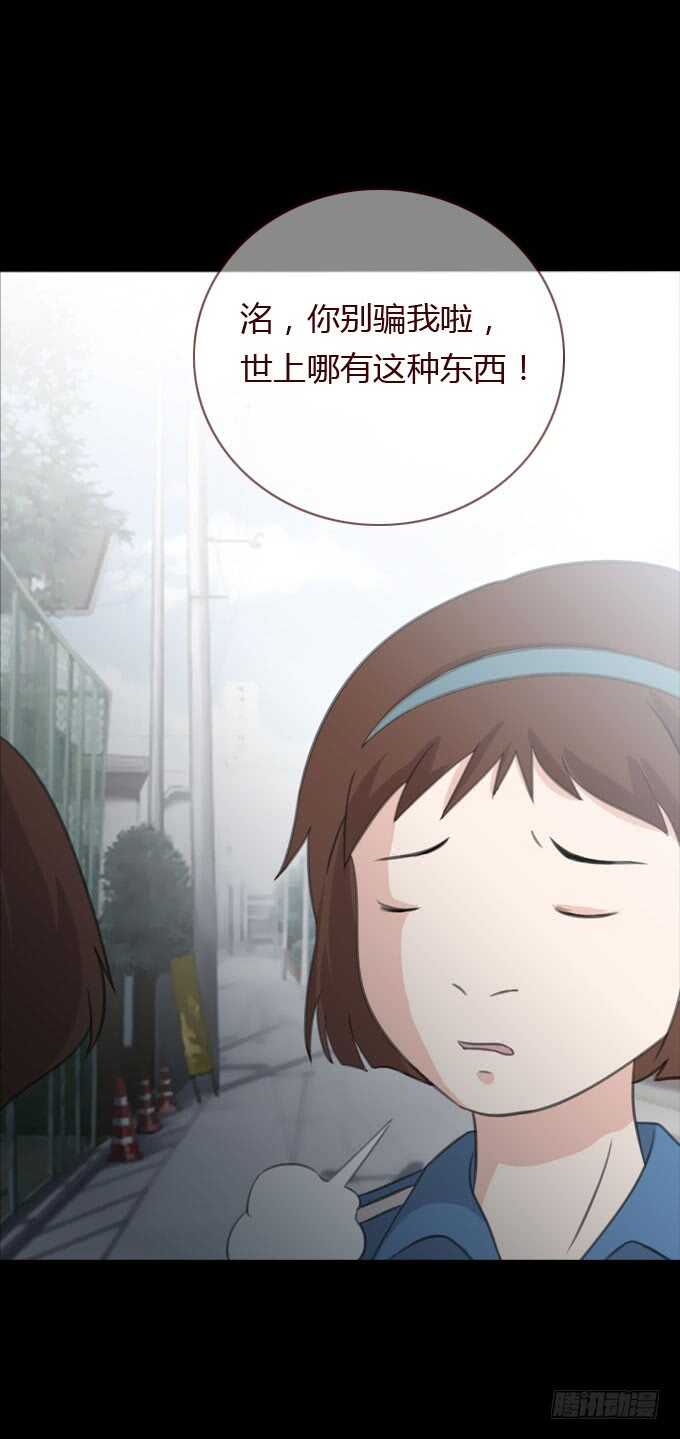 第二季：人皮面具-人皮衣裳-老狐狸（第9张）